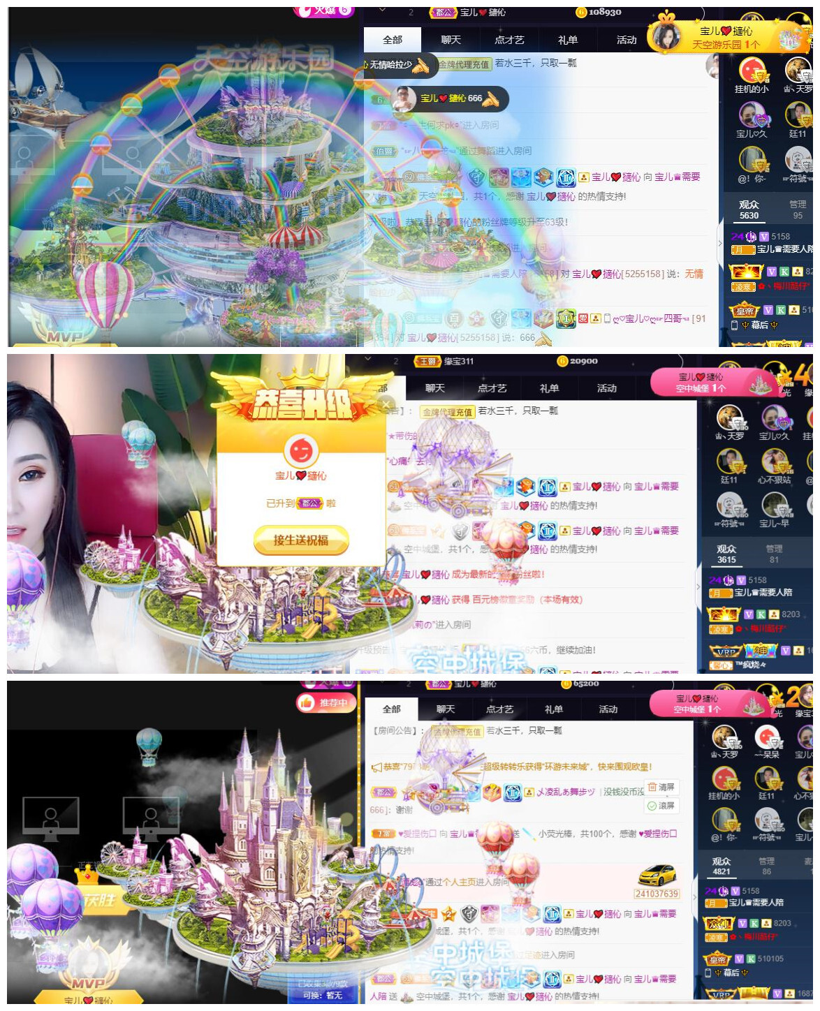 宝儿♚贺淡忘帝尊啦的图片