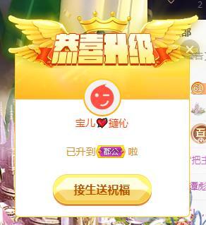 宝儿♚贺淡忘帝尊啦的图片