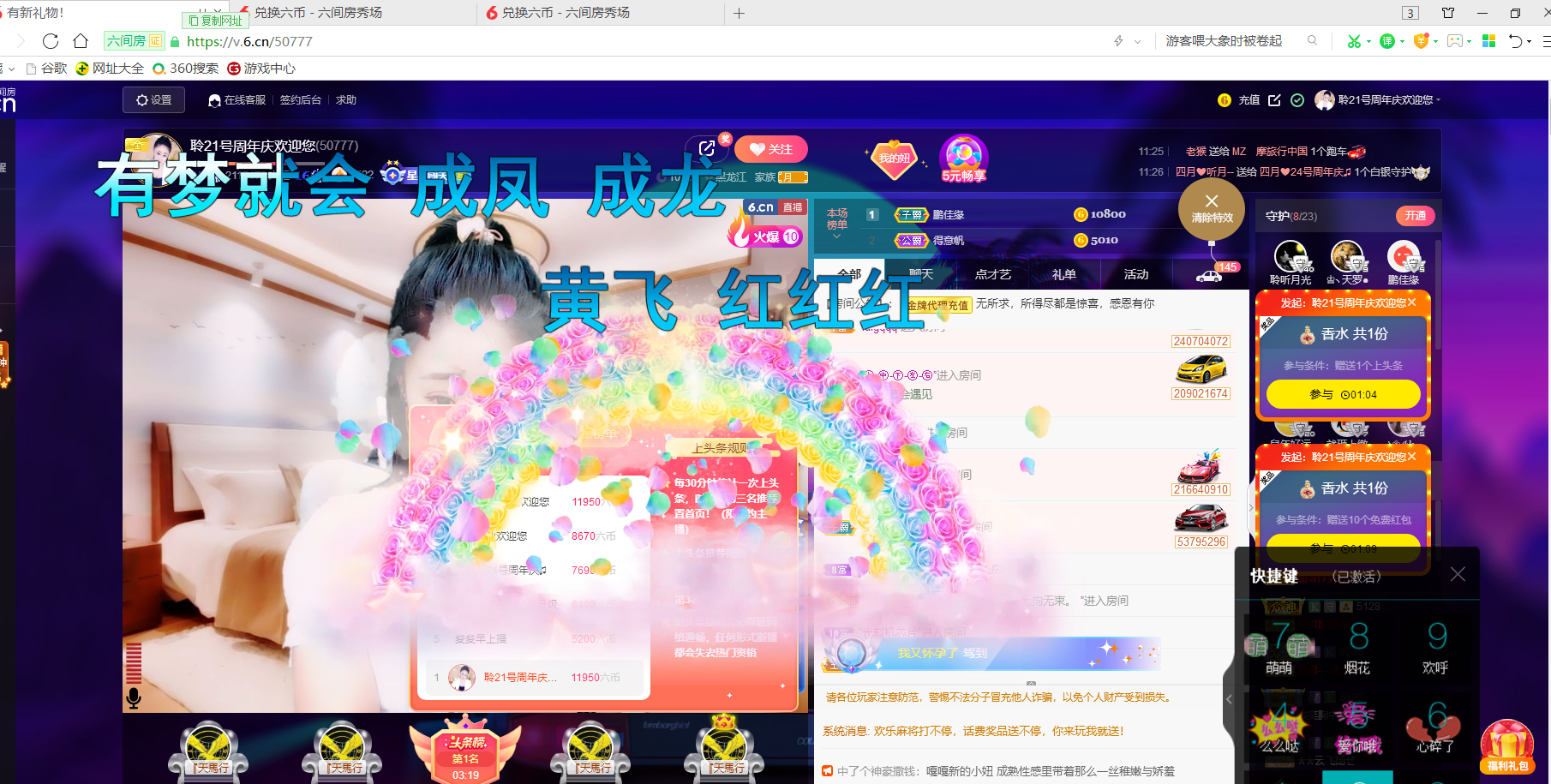 聆听~祝大家七夕快乐的图片