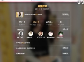 胖可退了主播照片