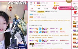 胖可退了主播照片