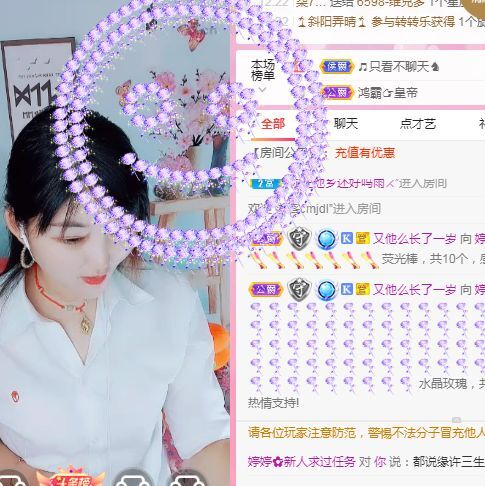 婷婷💕求过月底任务的图片