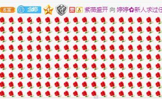 婷婷💕求过月底任务的图片