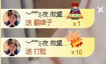 💦念初💫18点播的图片