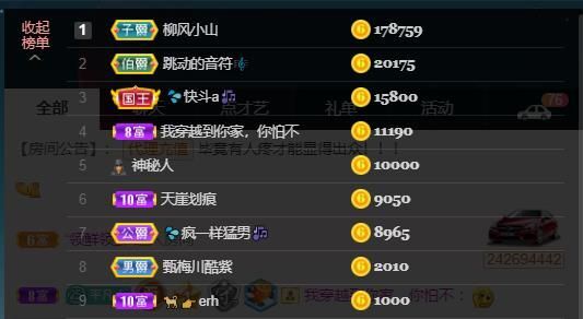 💦念初💫18点播的图片