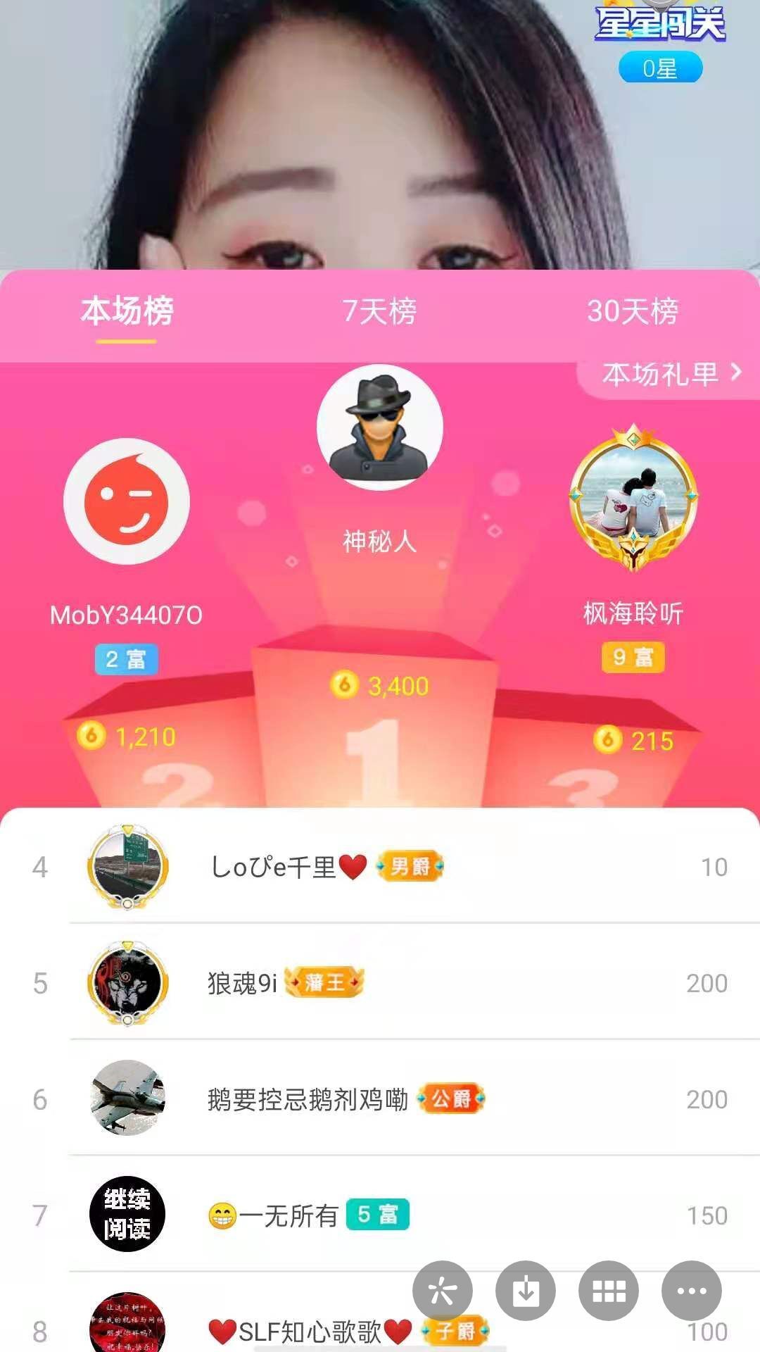 梦心💞缘于遇见的图片