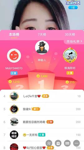 梦心💞缘于遇见的图片