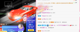 可可可可休息主播照片
