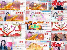 爱笑🌺好运常伴左右主播照片