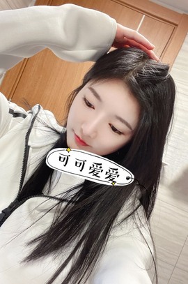 ♚艺琪♚充值代理主播照片