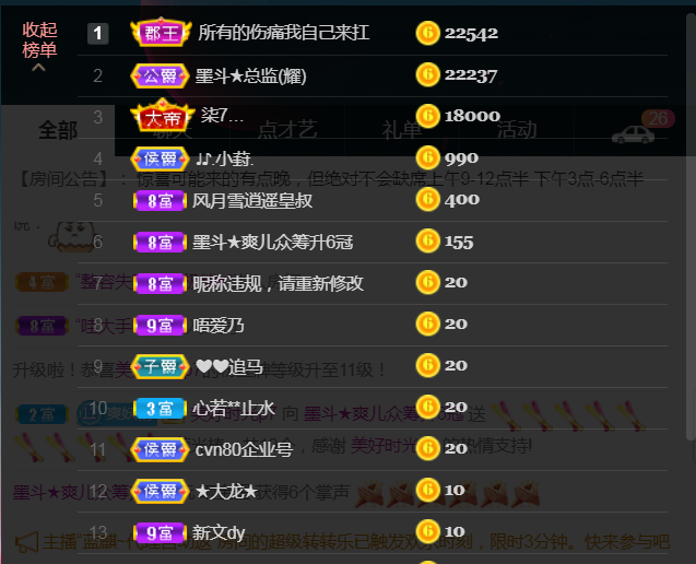 休，，，，，，的图片