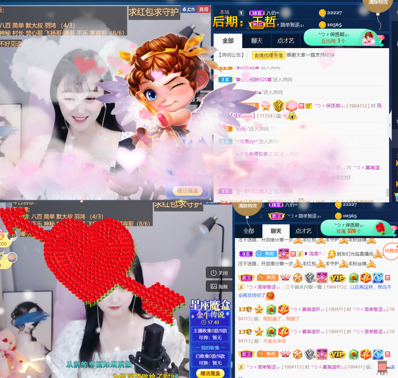 ╰つ〃薀昕🌷的图片