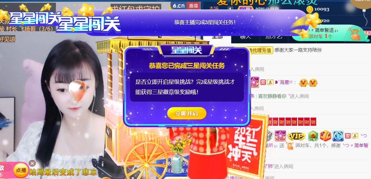 ╰つ〃薀昕🌷的图片