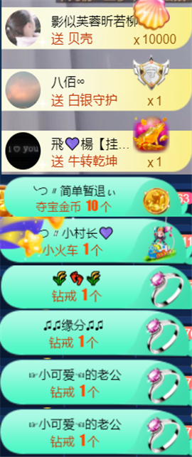 ╰つ〃薀昕🌷的图片