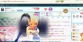 磨人的小依依主播照片