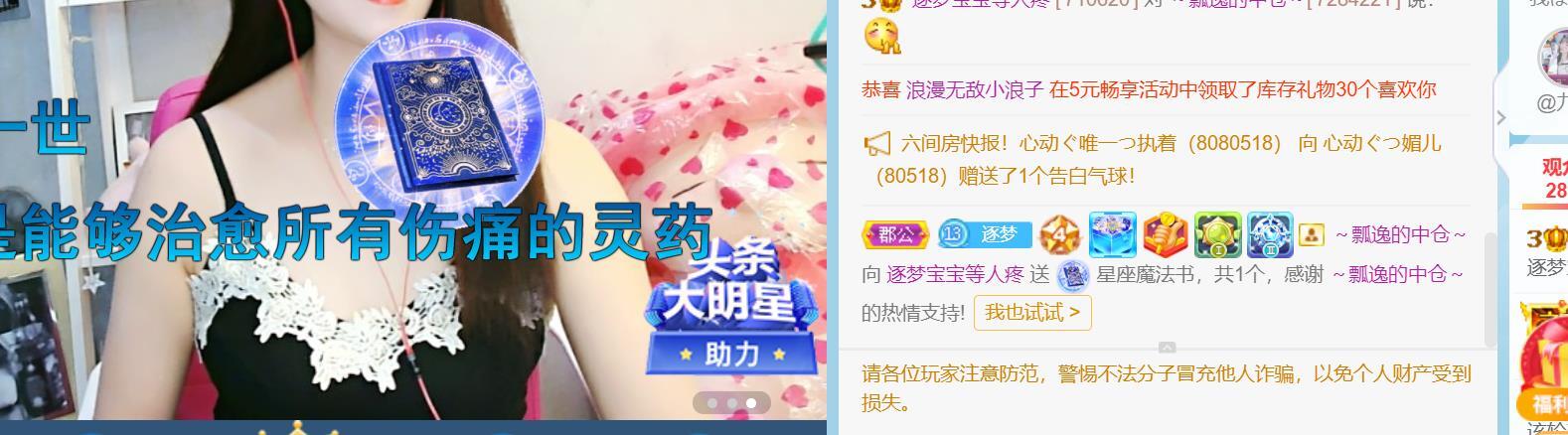 逐梦宝宝休息几天的图片