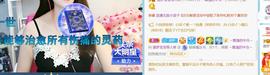 逐梦宝宝休息几天主播照片