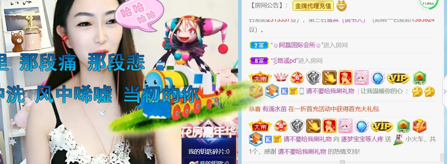 逐梦宝宝休息几天的图片