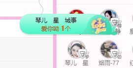 开心果冰儿主播照片