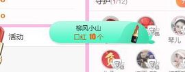 开心果冰儿主播照片