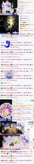 猫瞳小可怜~💖主播照片