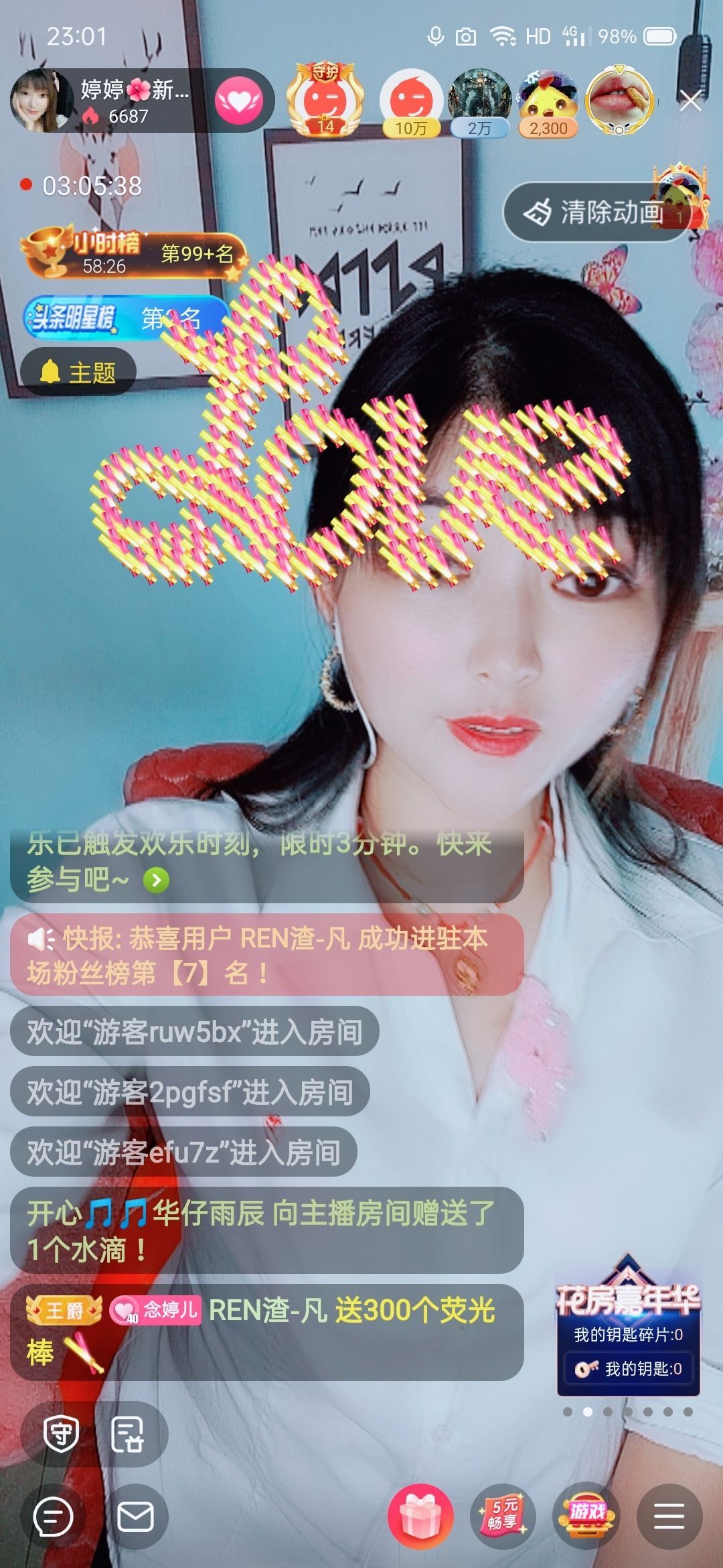婷婷💕求过月底任务的图片