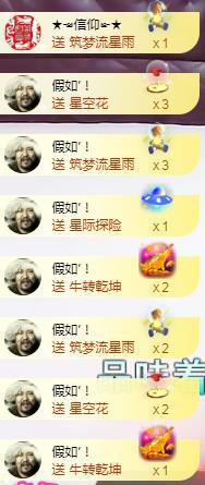歌后阿茹娜主播照片