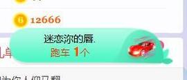 呵呵呵呵丢了主播照片