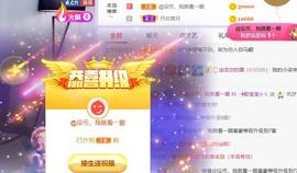 呵呵呵呵丢了主播照片