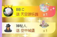 暖心晚上播的图片