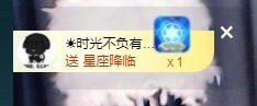 ★じ☆ve宝宝主播照片