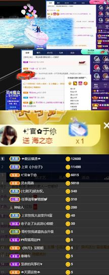 上官暂休(调整心态）主播照片