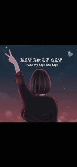 上官暂休(调整心态）主播照片