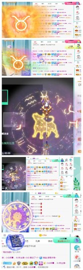 白休息中主播照片