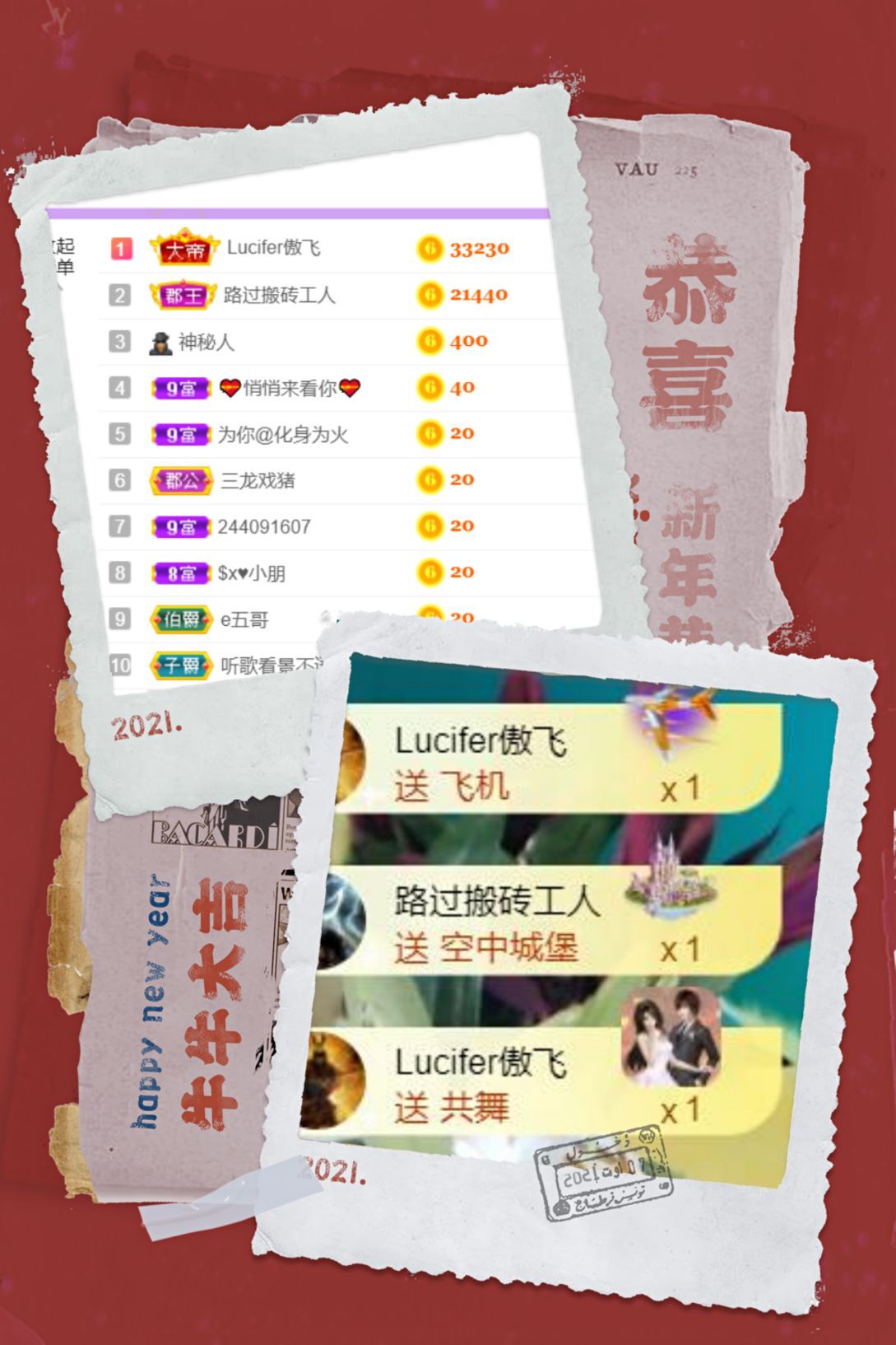 安琪同学的图片