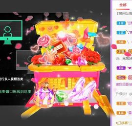 🐯双双🍀主播照片