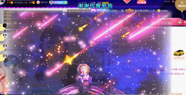 ︶薀昕晚上播会ぃ的图片