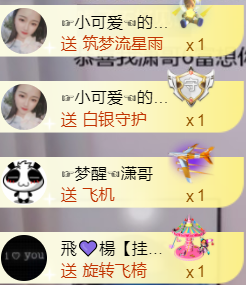 ╰つ〃薀昕🌷的图片