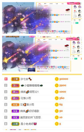 小老虎🎀休主播照片