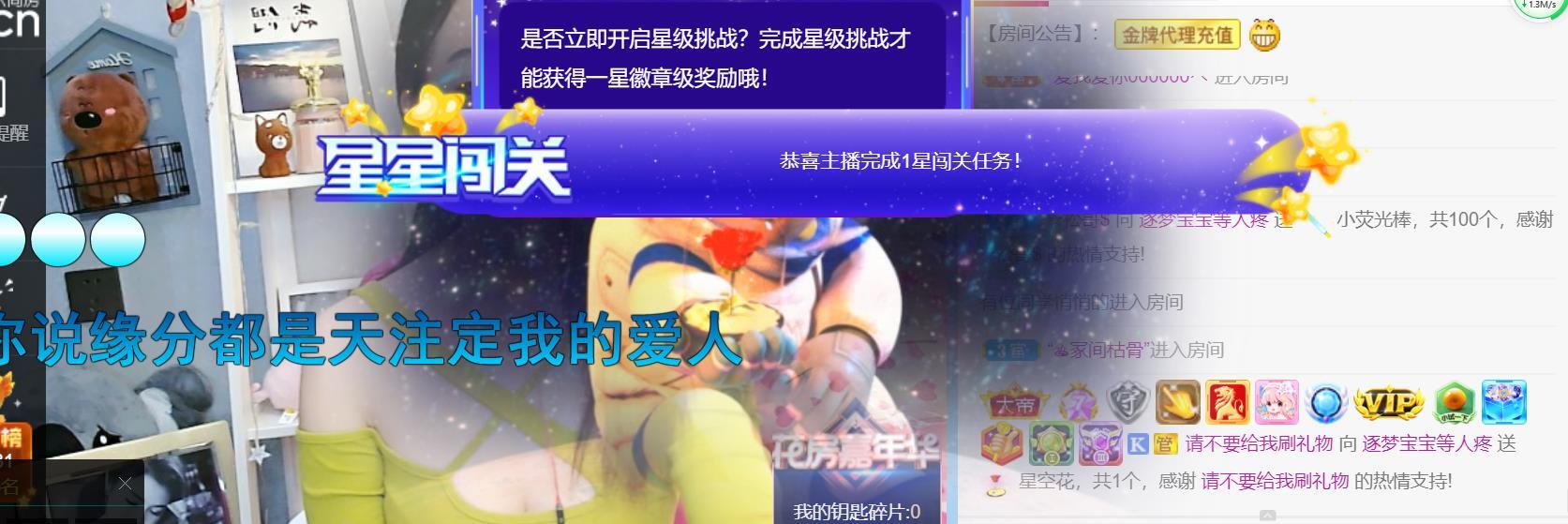 逐梦宝宝休息几天的图片