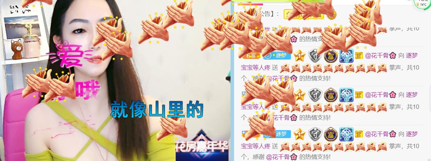 逐梦宝宝休息几天的图片