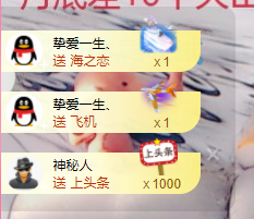 可可可可休息主播照片