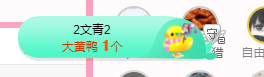 可可可可休息主播照片