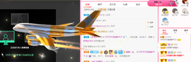 可可可可休息主播照片