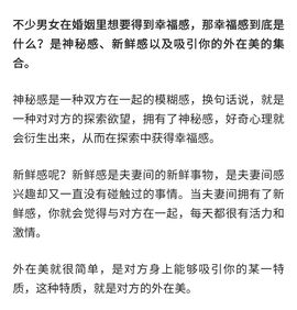 陌✨陌主播照片