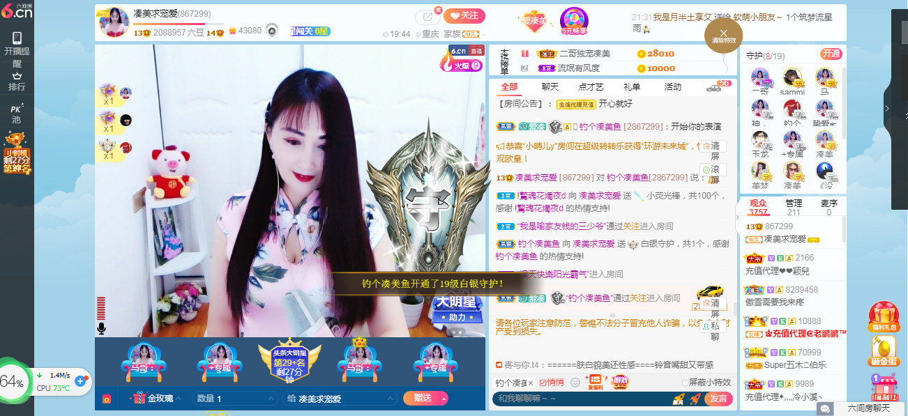 凑美没人爱的图片