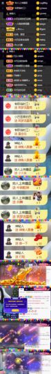 ♚~小巴豆~贪财好色的图片