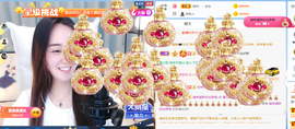 遇见❥暂休主播照片