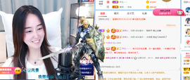 遇见❥暂休主播照片