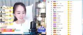 遇见❥暂休主播照片